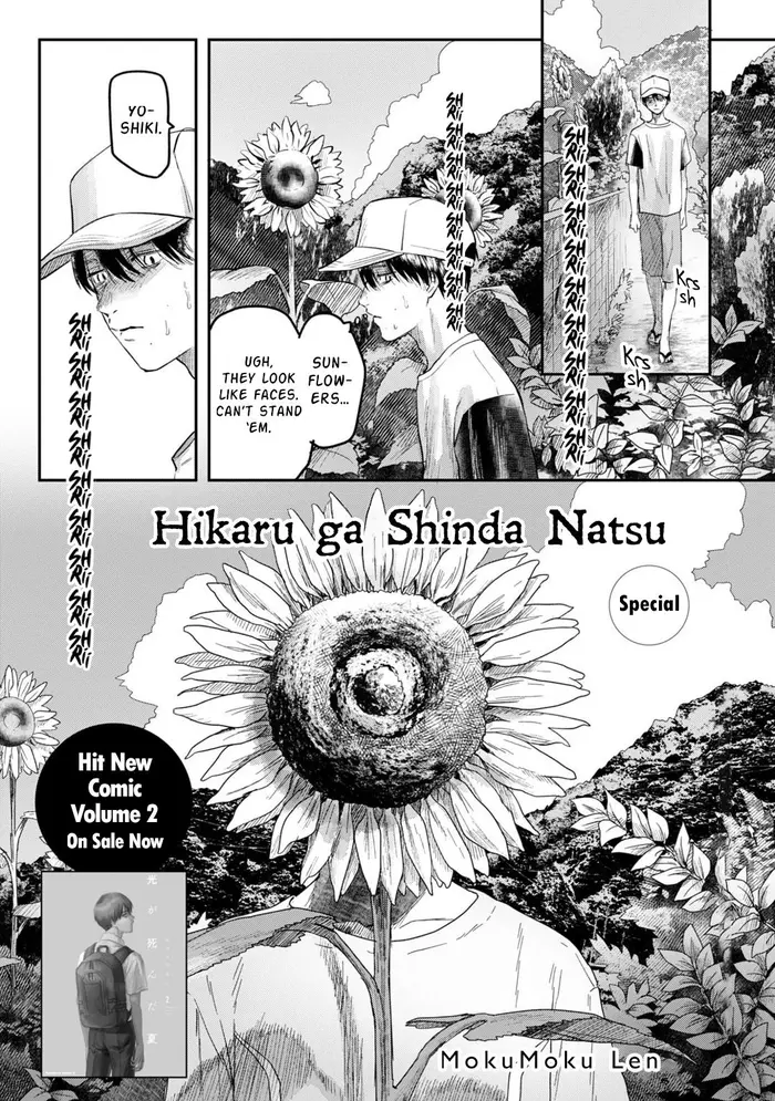 The Summer Hikaru Died Chapter 11.6 image 3_optimized